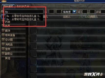 沙丘之主升级需要多少钱真的挺贵吗