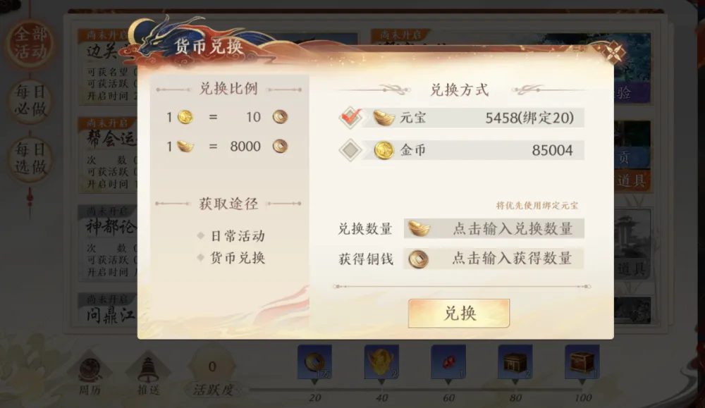 小傻卡盟怎么用新手快速入门技巧大揭秘