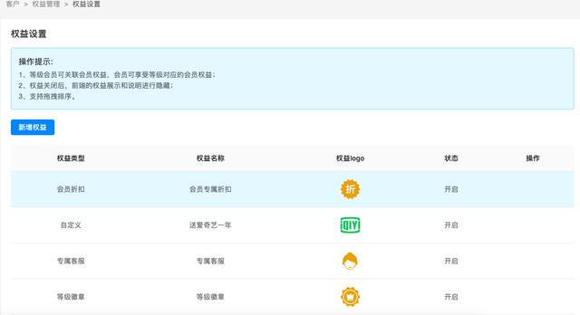 吉美卡盟刷超会员真的能享受超值权益吗