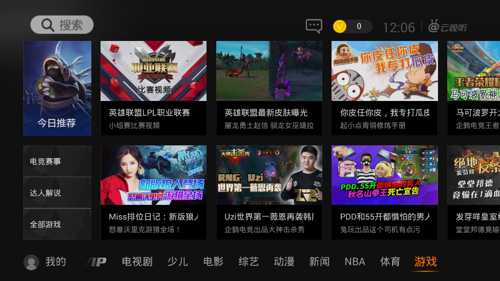 卡盟云视听极光VIP真的能看遍热门影视吗