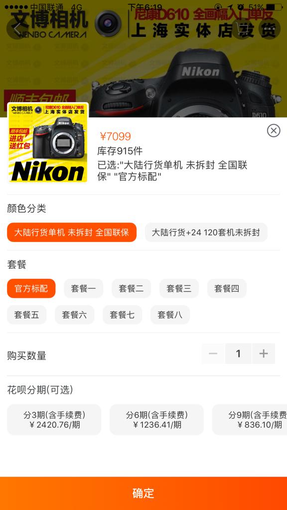 卡盟买的宝贝靠谱吗正品行货还是山寨货