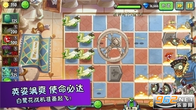植物大战僵尸2卡盟靠谱吗真的能免费领卡