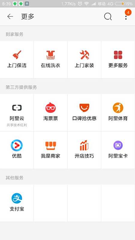 卡盟充值的优酷会员真的靠谱吗怎么用