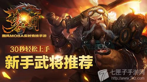 卡盟克隆战怎么玩轻松上手攻略大揭秘