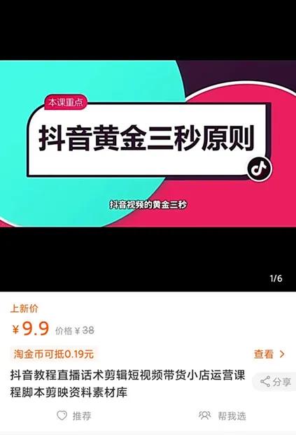 抖音账号卡盟靠谱吗真的能轻松涨粉吗