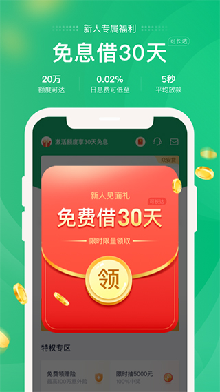 卡盟刷红包软件靠谱吗真的能下载使用
