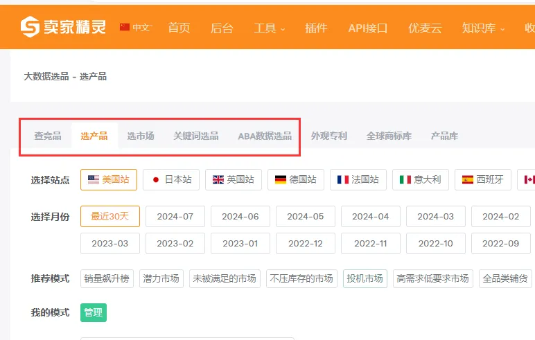 卡盟购物靠谱吗选对商品真的很重要