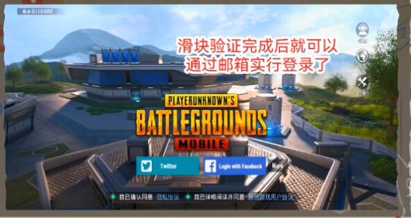 pubg国际服外挂卡盟最便宜的渠道有哪些