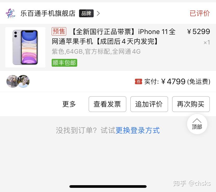 拼多多上货卡盟靠谱吗真的能省时省力吗