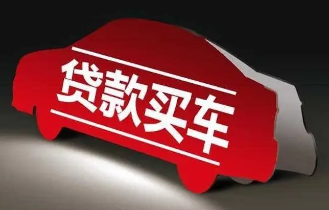 卡盟嗨车购11买车能省多少钱靠谱吗
