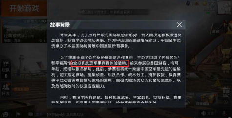 绝地逃生黑号卡盟这黑号卡盟靠谱吗