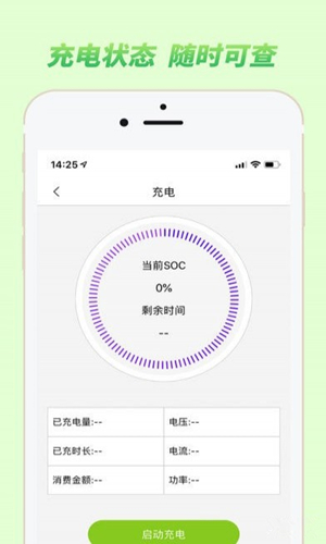 桩盟充电卡押金真的能退吗流程简单便捷