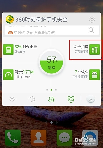 微信扫码加入卡盟怎样操作才能快速成功