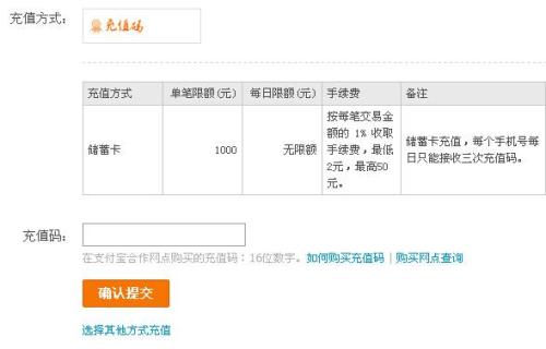 卡盟充值卡号怎么用轻松充值只需一步