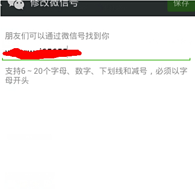 卡盟平台能否购买微信账号安全可靠吗