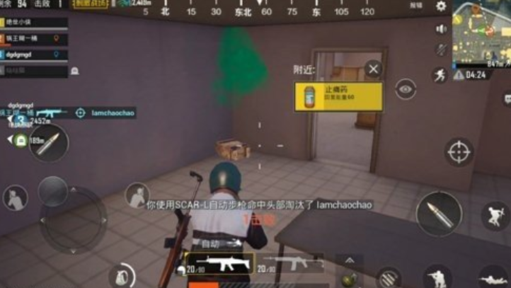 绝地求生玩家必看gm辅助卡盟真的有用吗