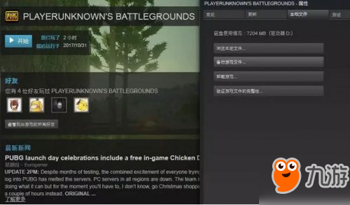 绝地求生卡盟内部怎么玩有什么技巧吗