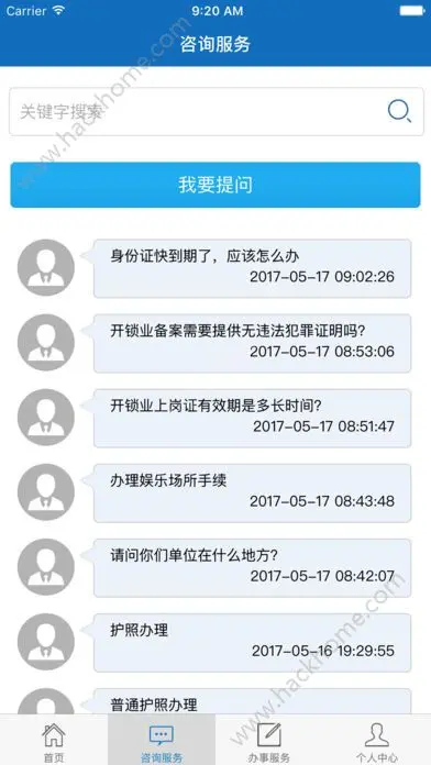 烟台卡盟公司你的网络营销加速器在哪儿