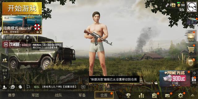 吃鸡离火辅助卡盟真的能提升游戏体验吗