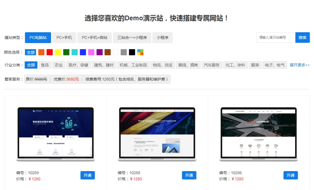 晓辉卡盟网址怎么用新手必看轻松入门