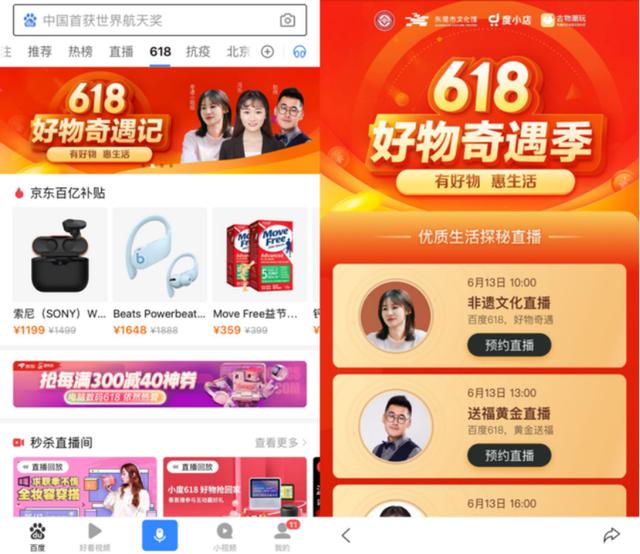 抖音业务直播选卡盟效果真那么牛吗