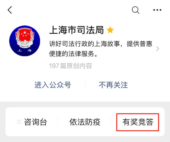 沙丘之主图卡盟答题这题你能答对吗