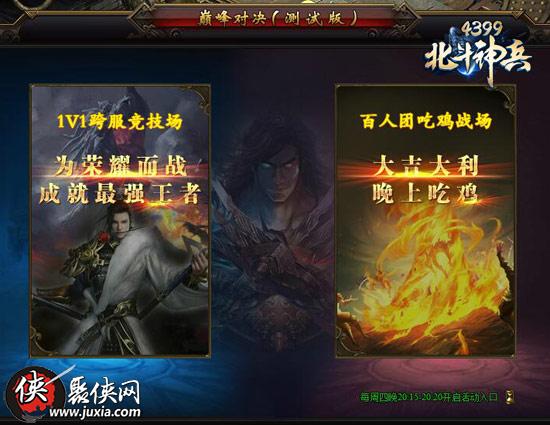 盟卡魔幻对决60酷炫技能谁将问鼎巅峰
