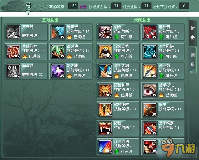卡盟能量兽怎么充电爆发力惊人竟靠它