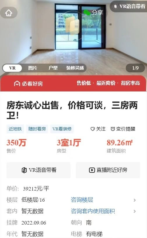 夏天卡盟网站真的靠谱吗价格划算吗