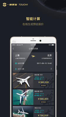 迅雷卡盟平台怎么选优质服务一触即发