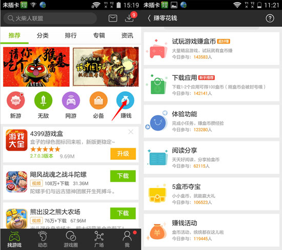 卡盟无迪盒子真的能轻松提升游戏体验吗