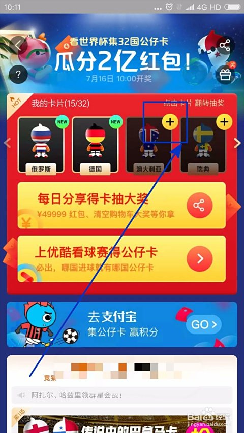 正版盟卡玩具这些隐藏功能你发现了吗