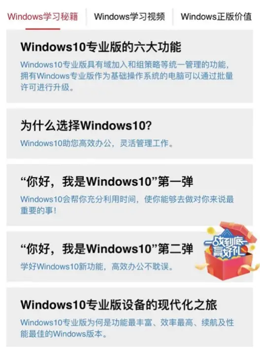 卡盟专业版助力电商你了解其强大功能吗