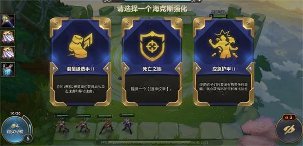 金铲铲之战科技卡盟怎么玩才能轻松上分