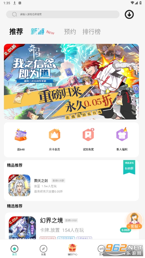 诺贝尔卡盟官网如何轻松享受游戏新体验