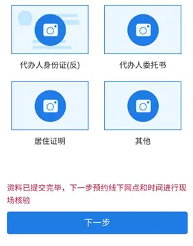 微捷卡盟上级编号怎么填关键步骤大揭秘