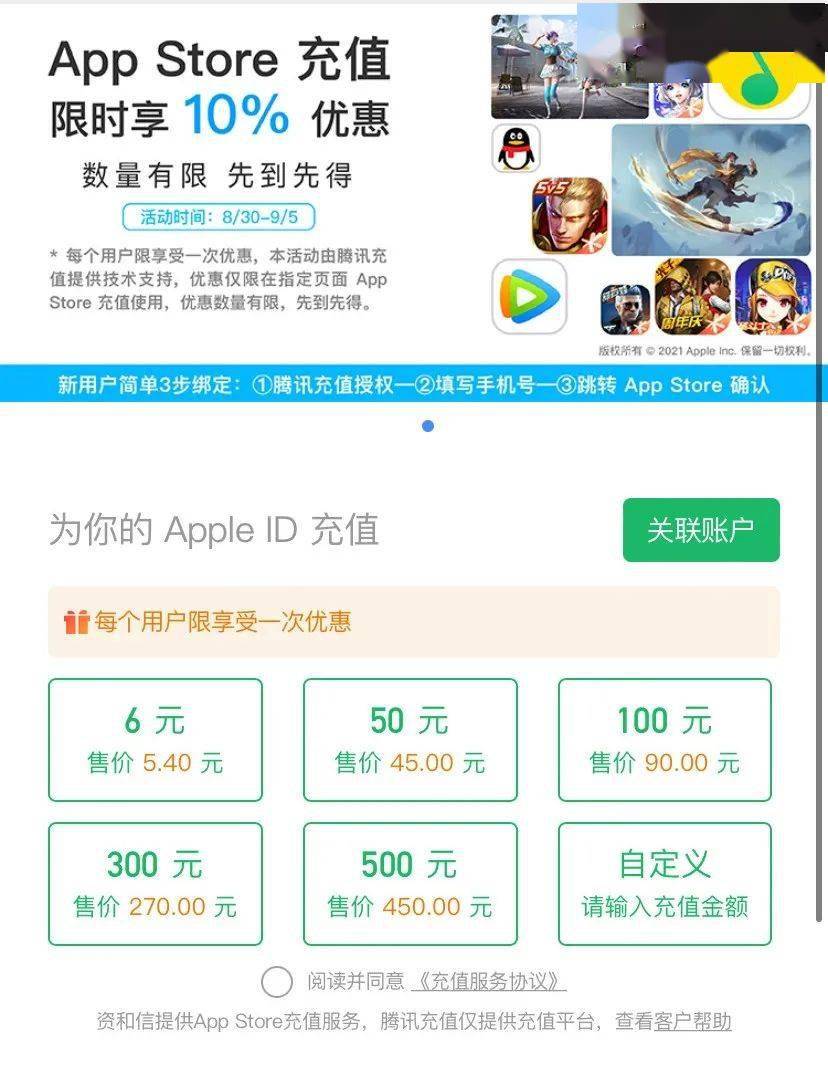 利卡卡盟助力游戏充值你还在担心什么