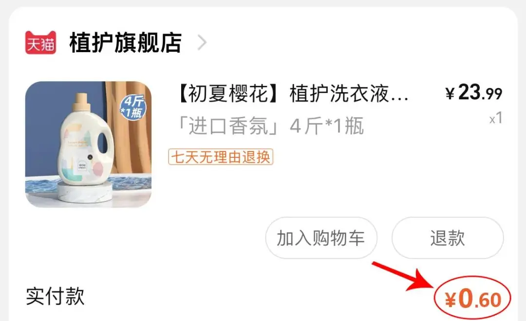 280ka免费卡盟怎么用轻松省钱购物攻略