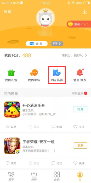 卡盟充值如何便捷操作轻松为游戏加值