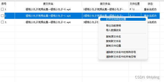 掌盟改名卡ths轻松换昵称的秘密是什么