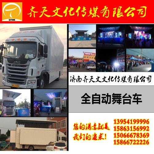 济宁市卡盟挂车哪家强性价比高值得选