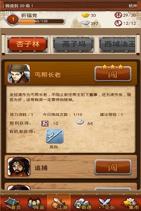 dnf卡盟红人馆新手玩家如何快速提升实力