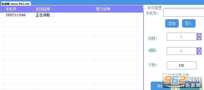 王者荣辅助卡盟如何轻松获取优惠呢