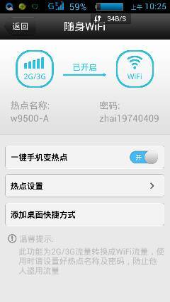 哪家卡盟可靠轻松冲流量选这个就对啦