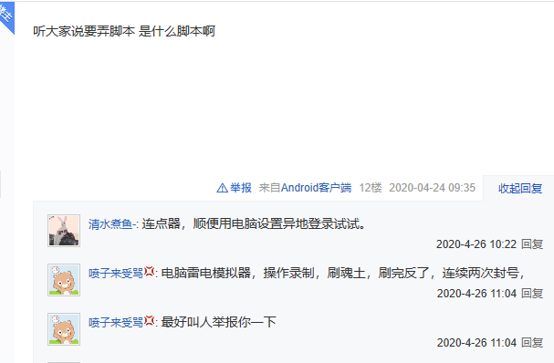 卡盟刷钻真的会封号吗安全风险知多少