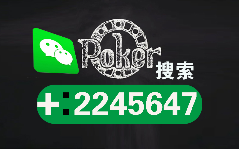 wepoker卡盟靠谱吗如何避免常见陷阱