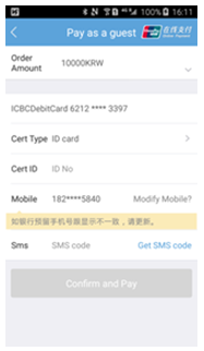 e迈卡盟充值服务好用又实惠你试过吗