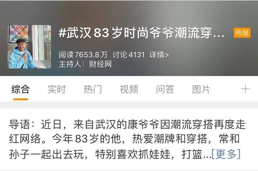 卡盟时尚学院你解锁潮流穿搭的秘诀了吗