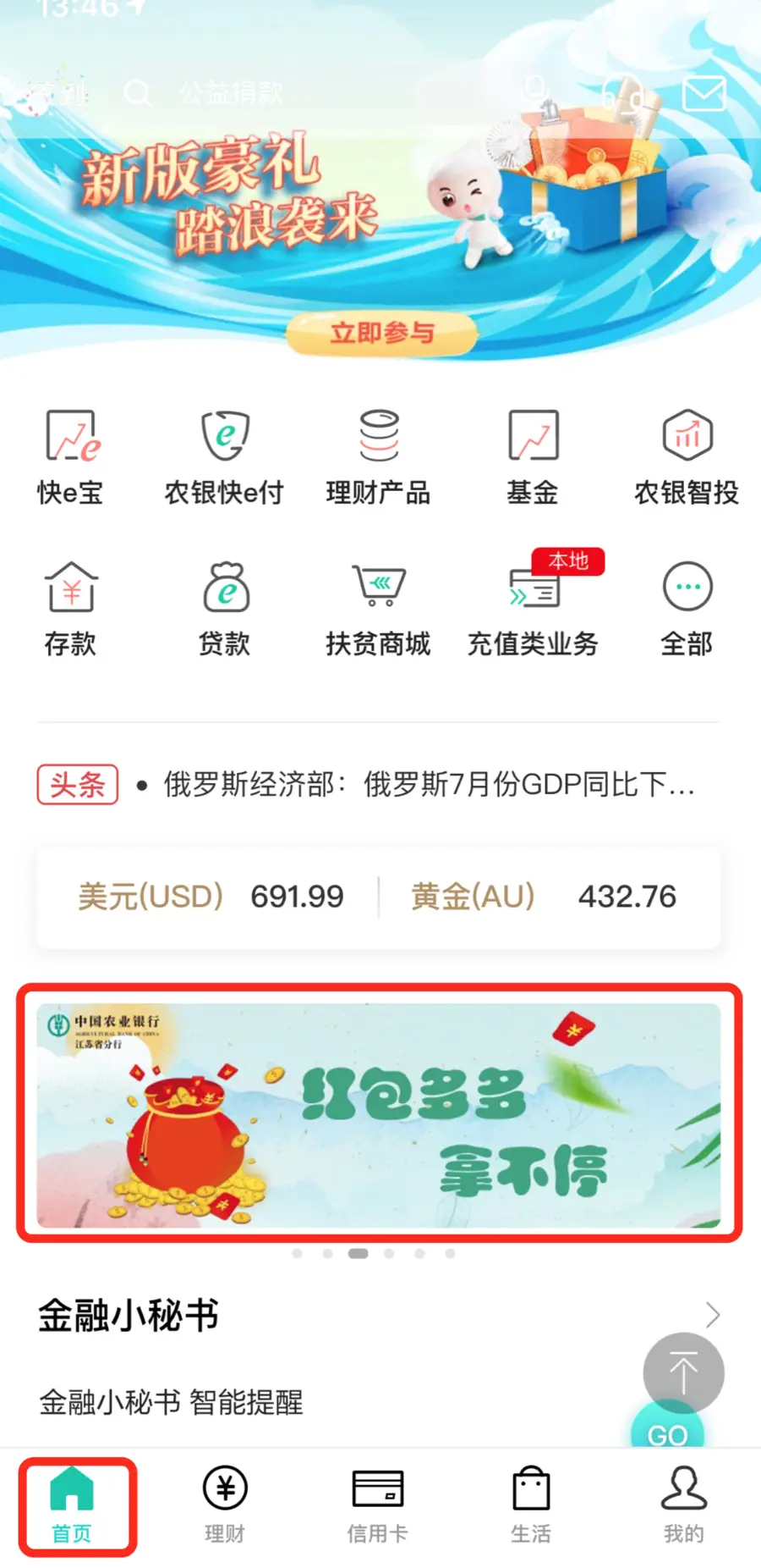 荷花卡盟平台靠谱吗真的有那么多优惠吗