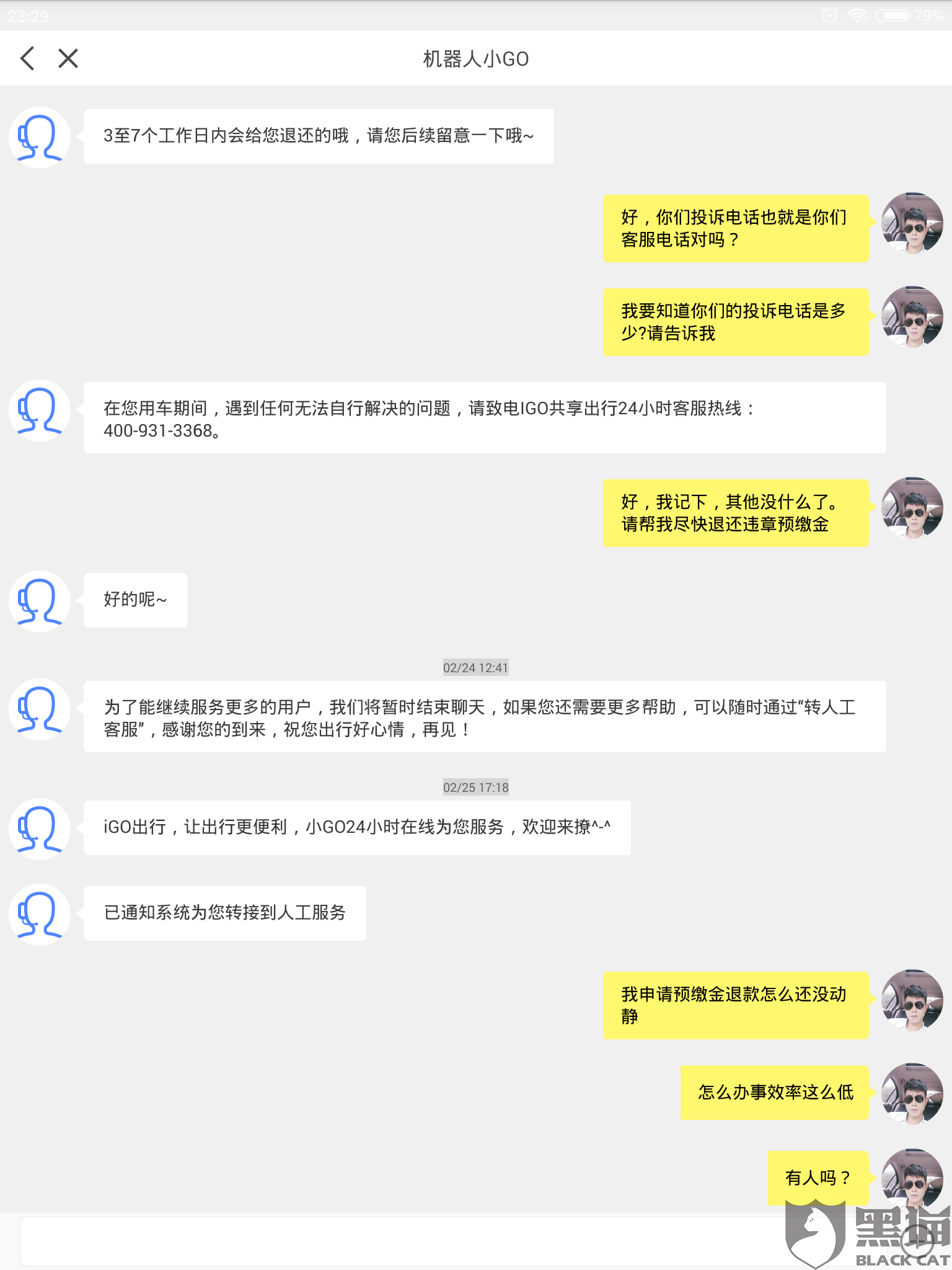 卡盟汽车饰品店在哪儿地址电话一问便知